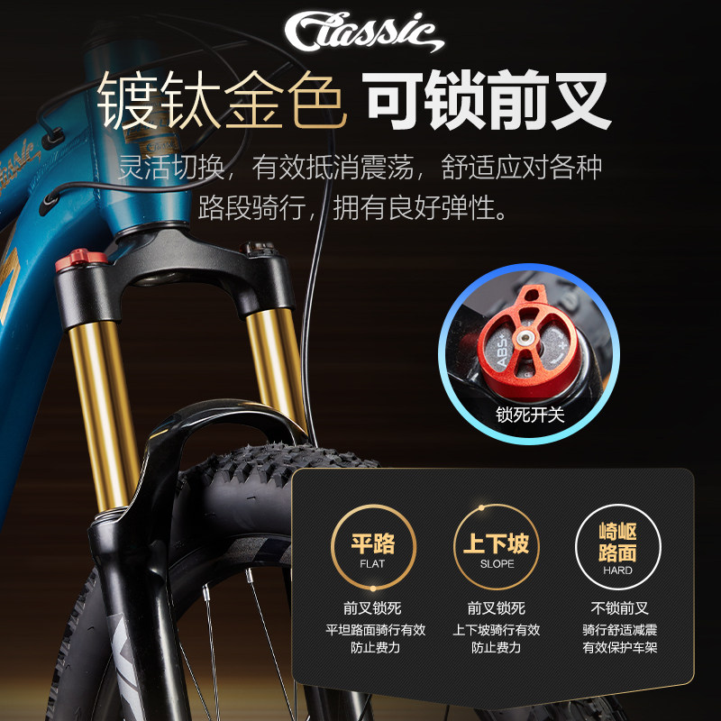  phillips山地自行车