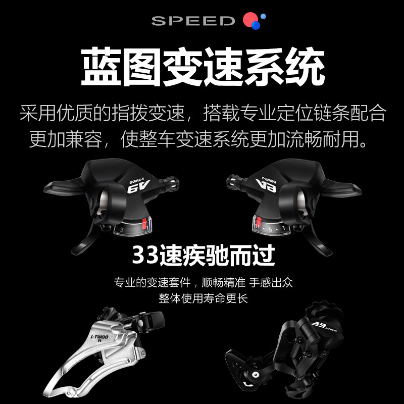 菲利普山地自行车成人男士代步赛车 phillips山地自行车