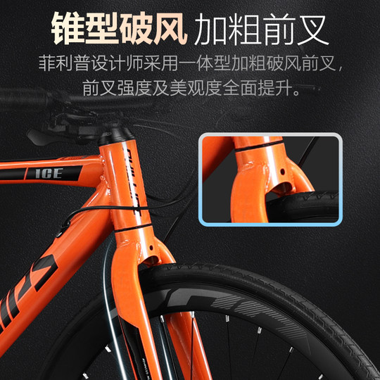 Philip's high-end road bikes are fully internally routed