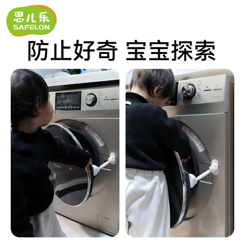 滚筒洗衣机锁扣儿童防开门卡扣安全锁限位器婴儿防用上盖通风固定 - 图3
