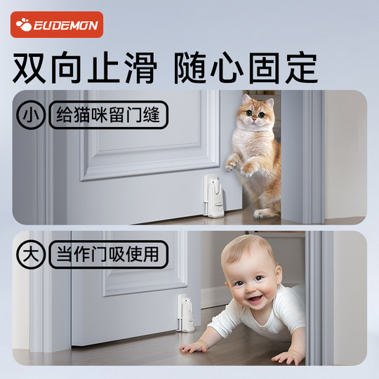 Two-way storm door shutter door ventilated limit door card