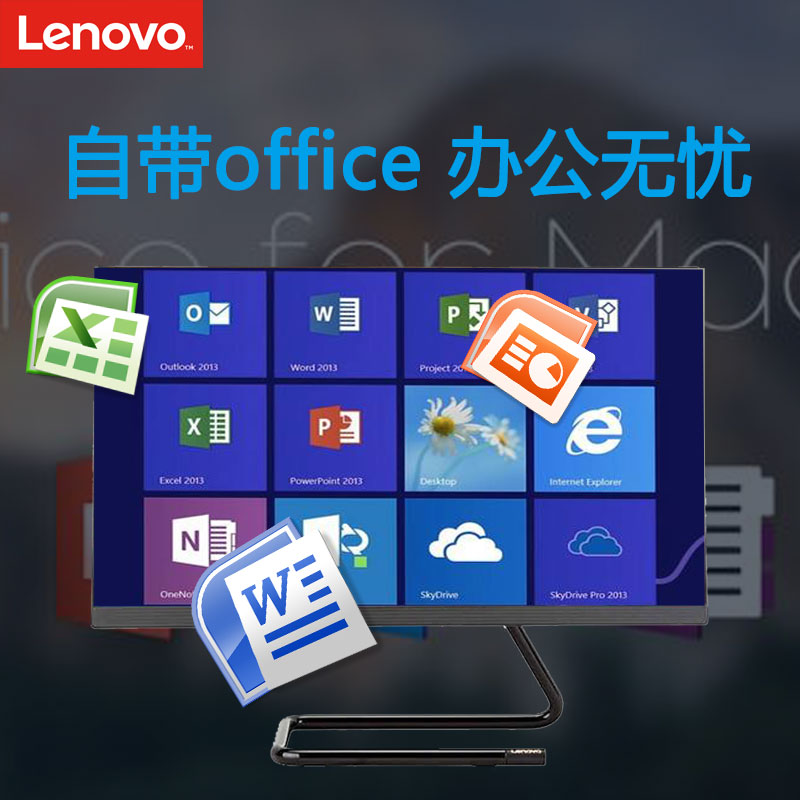 联想敦孚专卖店新款联想一体机电脑AIO520C-24 2G独显六核i5-9400T 23.8英寸家用办公游戏台式机联想主机收银联想3