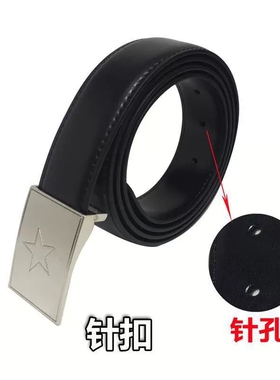 军迷八一战术腰带常服皮带针扣自动扣训练裤腰带男女商务皮内腰带