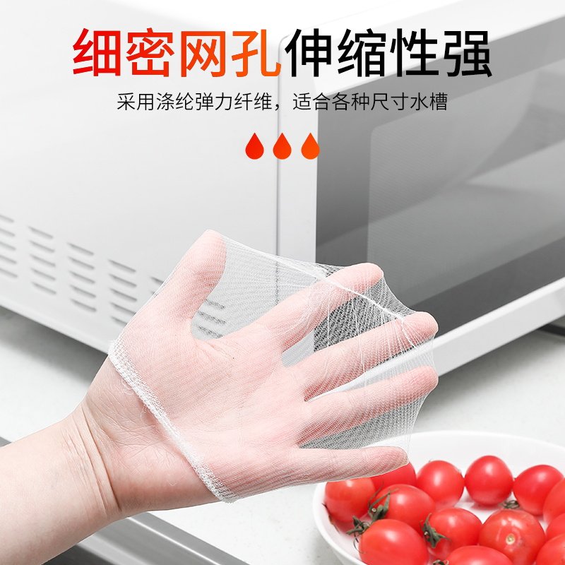 一次性厨房水槽过滤网下水道水池洗碗槽垃圾沥水漏网洗菜盆剩菜池,淘宝优惠券,粉丝福利购,淘宝优惠卷
