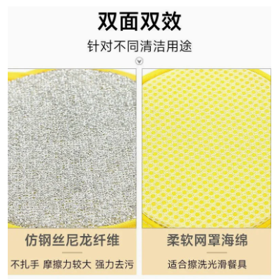 洗碗海绵不沾油刷锅洗碗布海绵擦百洁布刷锅清洁去污魔力擦,淘宝优惠券,粉丝福利购,淘宝优惠卷