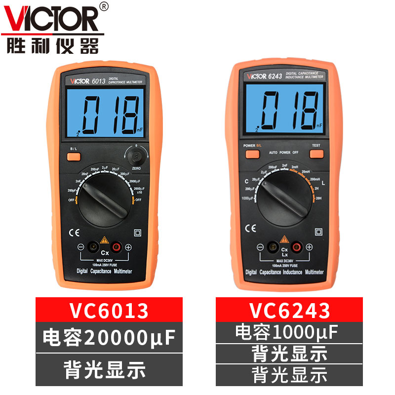 胜利SMD贴片电容测试夹VC6013B迷你LCR测试仪数字电阻电容表6243 - 图0