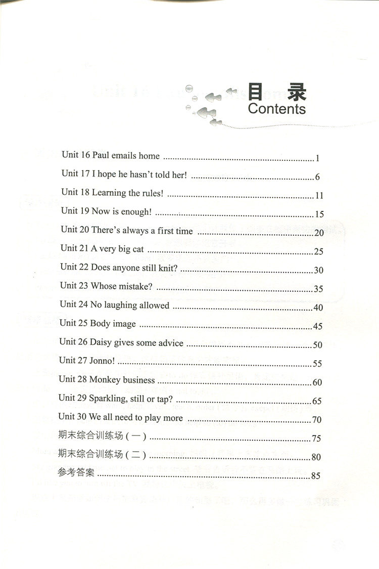 新概念青少版英语同步语法快乐练3B英语教材配套辅导讲练测同步测试卷北京教育出版社同步配套练习册教辅资料课外阅读题库训练习题,淘宝优惠券,粉丝福利购,淘宝优惠卷