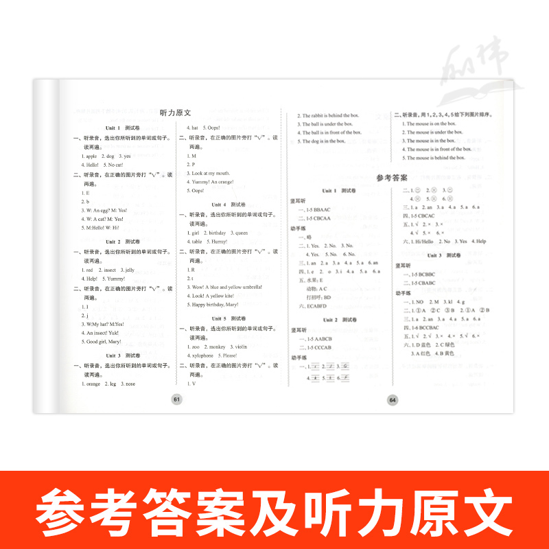 青少版新概念英语同步测试卷入门级A 北京教育出版社新概念英语青少版入门级a试卷外研社新概念英语新概念青少版入门级a测试卷 - 图2