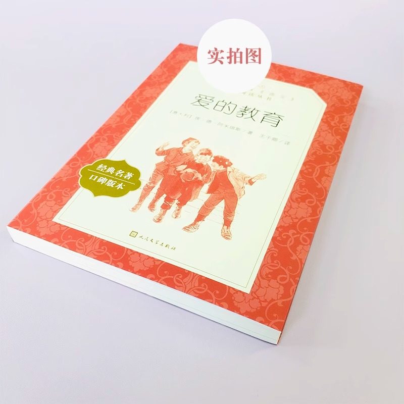 图3