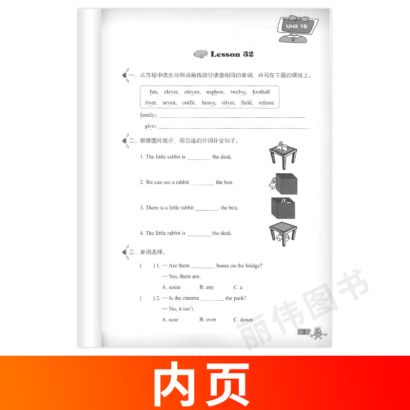 外研社青少版新概念英语同步一课一练1B新概念英语青少版一课一练1B新概念青少版1b一课一练课后练习测试语法词汇北京教育出版社-图2