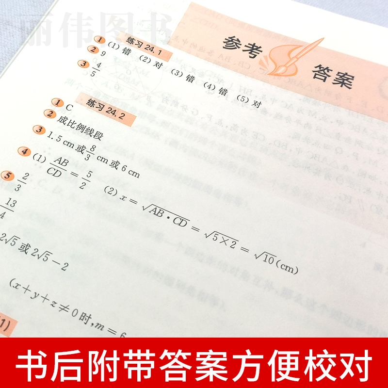 市北初级中学视频市北资优生教材数学六七八年级物理九年级化学上海市北理四色书初中竞赛练习册市北初级中学资优生培养教材视频-图2