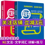 新日本语能力考试n1推荐品牌 新人首单立减十元 21年6月 淘宝海外