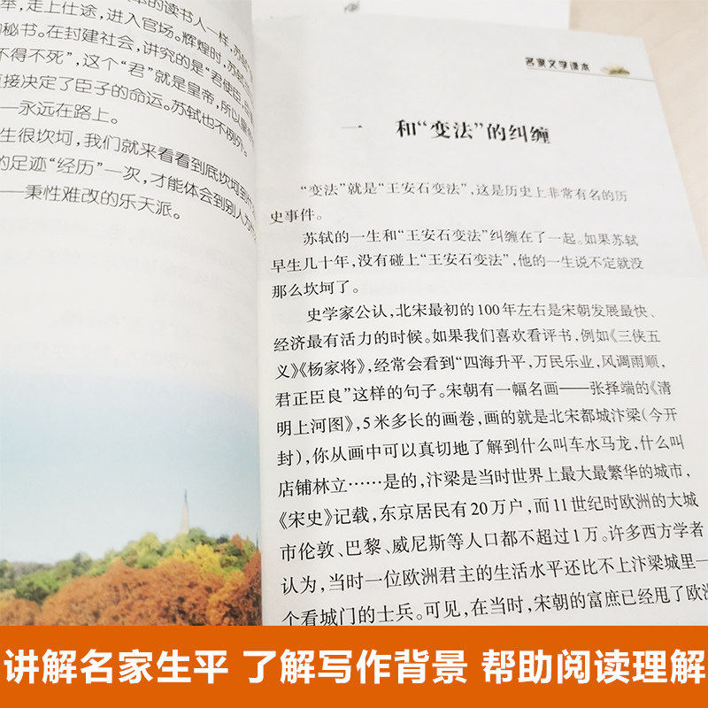 正版童书 小学生鲁迅读本正版 名家文学读本作品集 6-7-8-9-10-12周岁三四五六年级必课外的阅读书籍儿童文学榜样的力量书籍K,淘宝优惠券,粉丝福利购,淘宝优惠卷