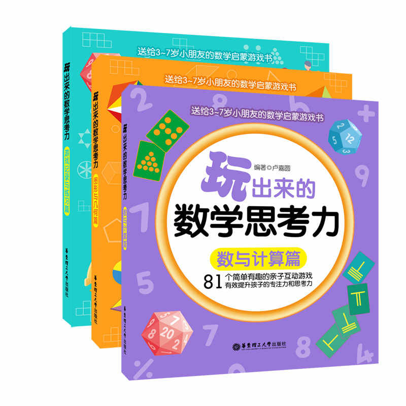 小朋友脑 新人首单立减十元 22年3月 淘宝海外 小朋友脑 新人首单立减十元 22年3月 淘宝海外