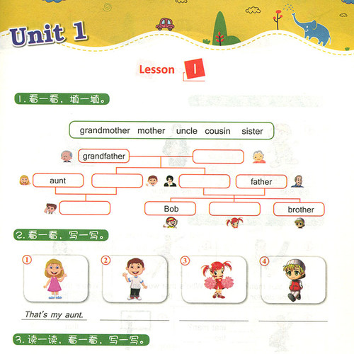 新概念英语青少版 同步练习册 入门级B starterB 配套学生用书检测 新概念英语青少版教材辅导用书 配套辅导讲练测 北京教育出版社 - 图1