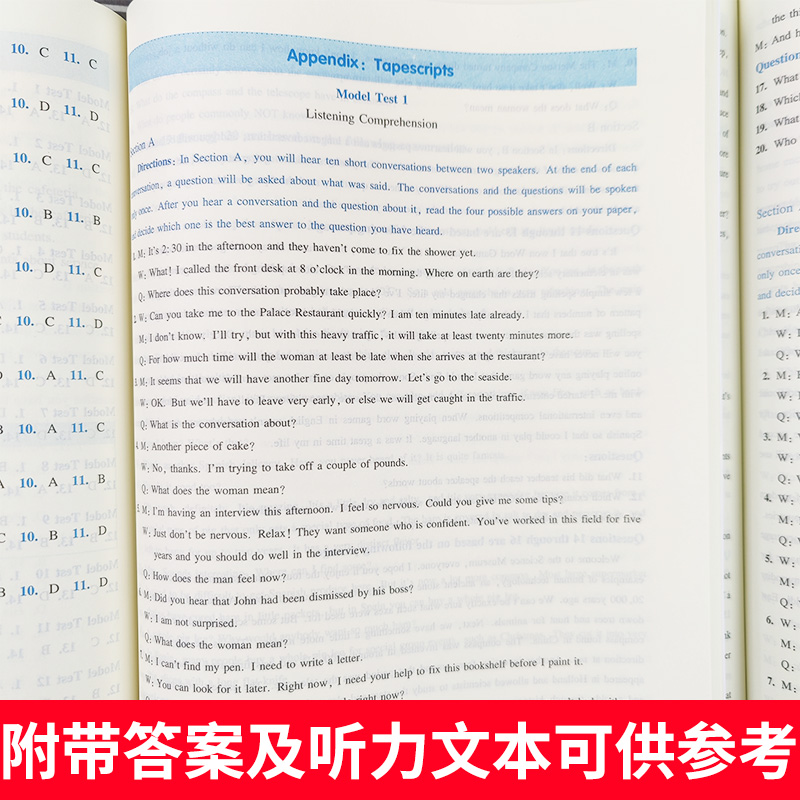 全新英语听力高考基础版+提高版 高三英语听力专项强化训练上海卷修订版 全套2册 附光盘高中高3年级课外练习材料书课堂百分百yydl - 图2