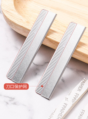 SHARP修眉刀片不锈钢刮眉刀