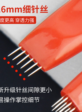 红色纹绣点刺唇轻吻针6针漂唇