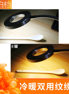 高品质纹绣灯冷暖双用LED