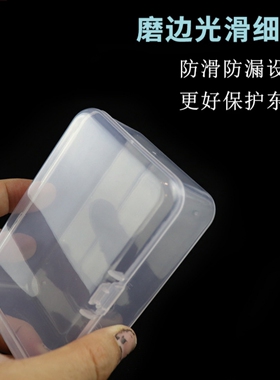 正品纹绣针片收纳盒白色透明