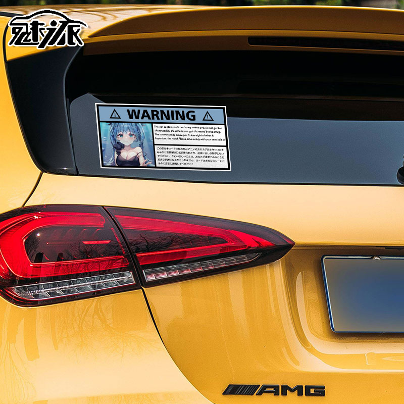 初音未来Miku公主殿下二次元卡通动漫反光汽车贴纸车身贴后玻璃贴