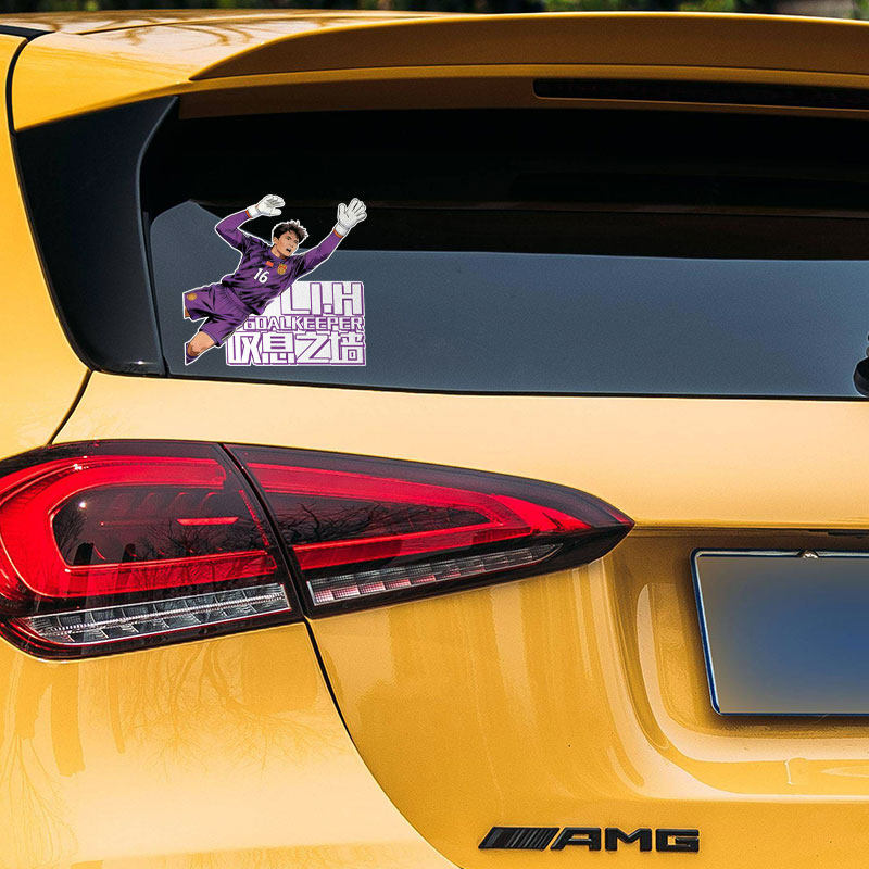 U23亚洲杯中国队国足李昊2026足球迷爱国反光电动车汽车贴纸装饰,淘宝优惠券,粉丝福利购,淘宝优惠卷