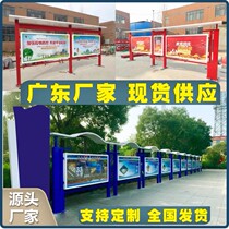 Outdoor Bulletin Boards Bulletin Boards Logo logo Stainless Steel Promotional bar Billboards Show cards Beautiful Country Bar Iron Art