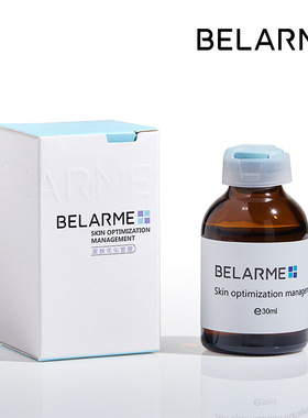 BELARME 高浓度传明酸精华液面部保湿安瓶正品烟酰胺原液氨甲环酸
