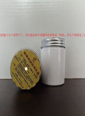 羊奶爆乳霜爆奶霜80ML滋润混合皮温和提亮早晚霜保湿不能化妆