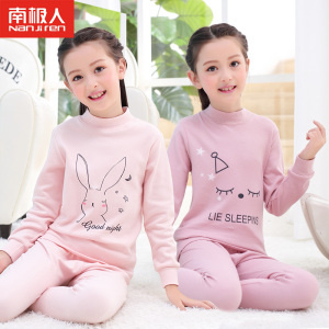 【南极人】中大童纯棉内衣套装