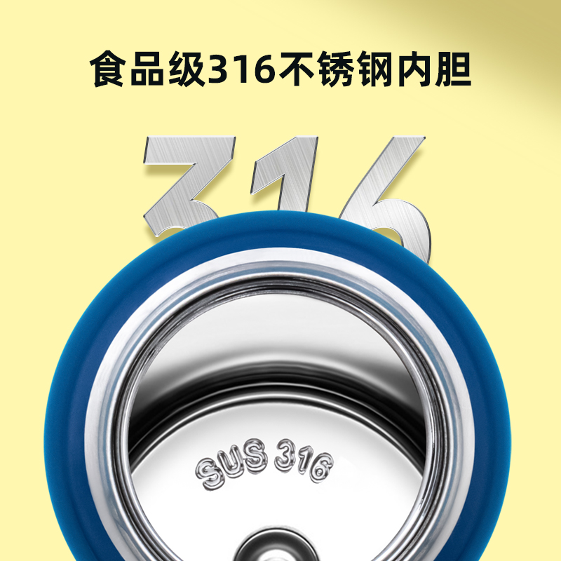 儿童保温杯316食品级男孩吸管水壶小学生上学专用女童直饮水杯