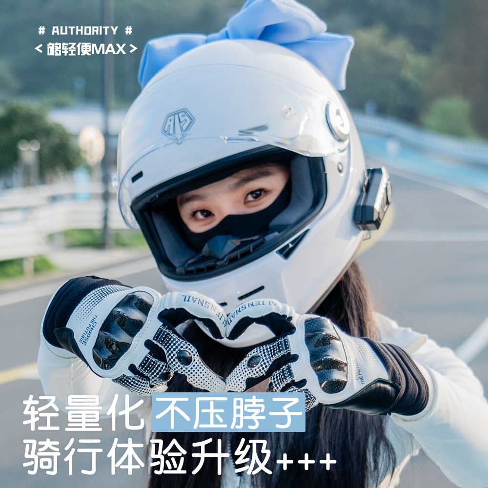 艾狮摩托车头盔机车全包3C冬季蓝牙防雾女复古巡航全盔可爱小头围 - 图3