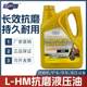 Anti-wear hydraulic oil No. 46 high pressure 5 Jin Jin equal to 0.5 kg forklift forklift excavator loader injection molding machine engineering machinery vat