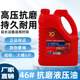 Anti-wear hydraulic oil No. 46 high-pressure wear-resistant loader excavator forklift forklift extruder machine tool barrel 5Jin Jin is equal to 0.5kg