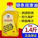 Chain lubricant, chain saw chain lubricant, chain oil, chainsaw chain lubricant, special high quality