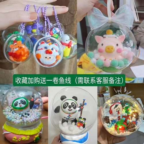 亚克力空心球透明球塑料球圆球商铺吊顶幼儿园吊饰装饰吊球圣诞球 - 图0