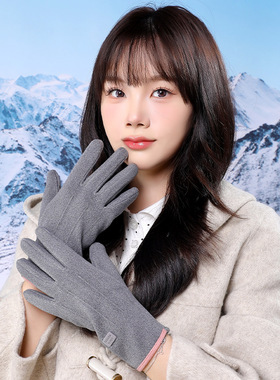 德绒手套女触屏防寒保暖秋冬户外弹力加绒骑行分指手套【a07仓】