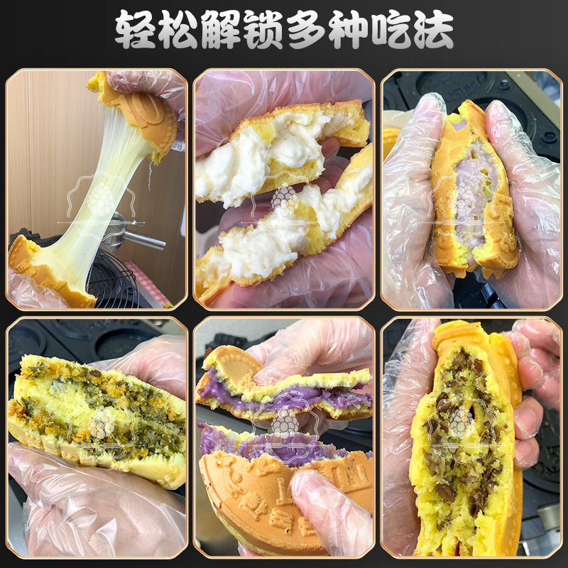 蛋仔兄弟韩国网红金币面包机商用燃气金币烧机器电金币饼模具摆摊