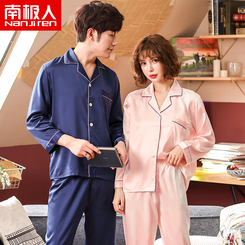 南极人帝虎专卖店南极人情侣睡衣女春秋款冰丝长袖仿真丝绸两件套装男士家居服性感1