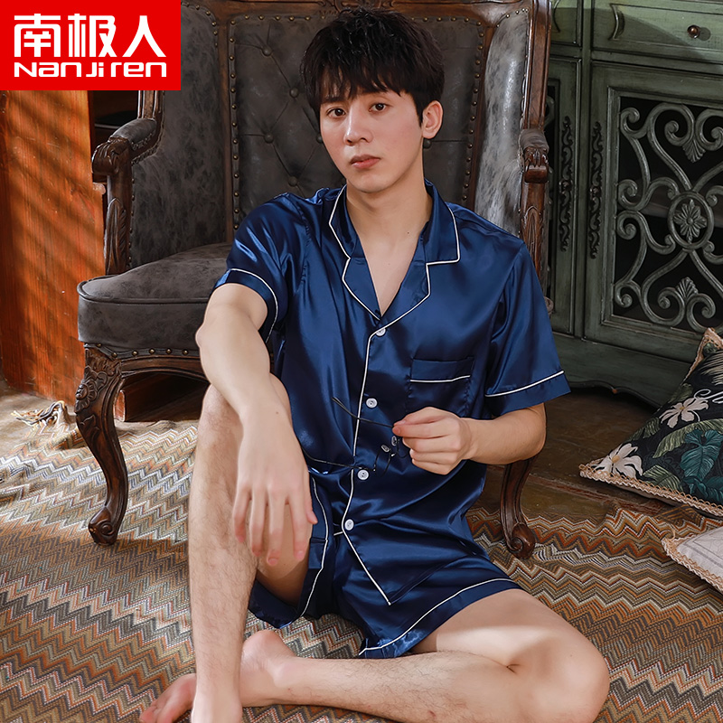 南极人帝虎专卖店南极人情侣睡衣女夏季冰丝薄款性感睡袍睡裙夏天男士丝绸短袖套装3
