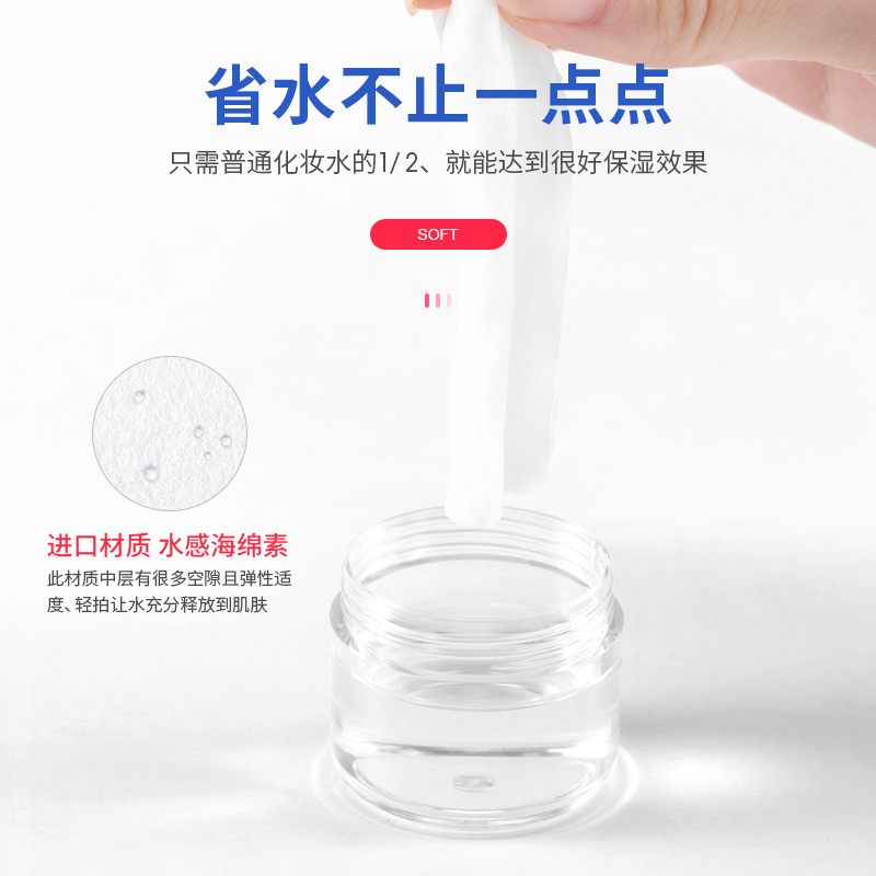 BLD贝览得湿敷棉敷脸专用化妆棉可拉伸省水棉片美容院补水卸妆棉-图2