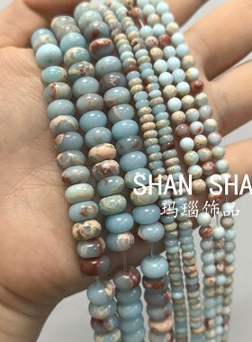 合成寿山石 圆珠算盘珠 串珠DIY手工饰品配件珠链手链项链材料