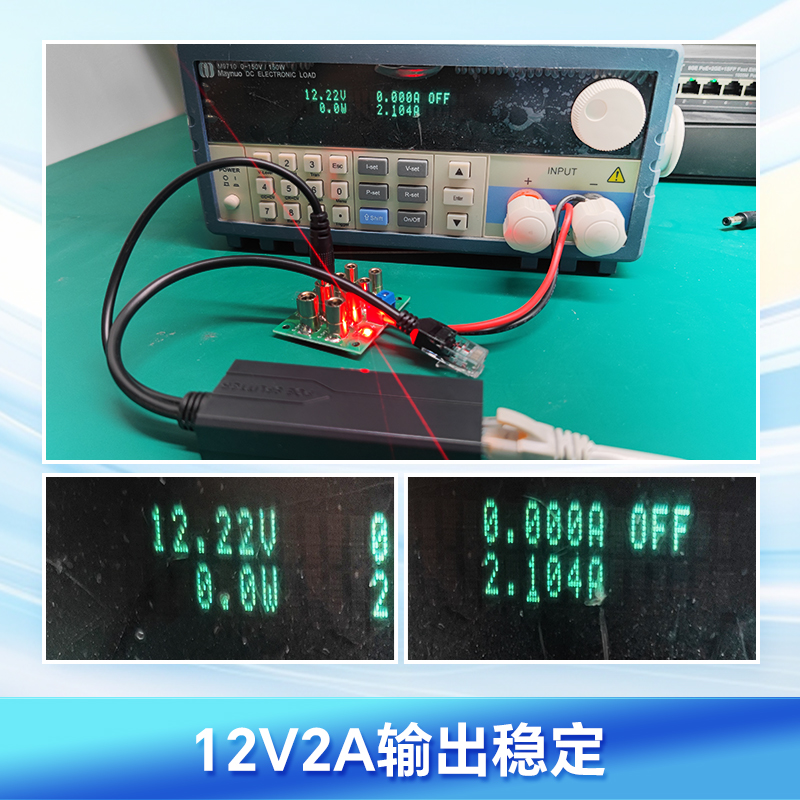 监控网络球机POE分离器48V转12V2A千兆1000M标准网线供电模块AT关 - 图1