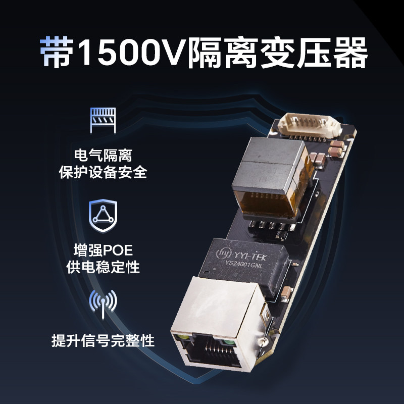 2.5G千兆POE+分离器48V转12V3A2供电监控球机网关桥4*1.7/2.5*5.5,淘宝优惠券,粉丝福利购,淘宝优惠卷