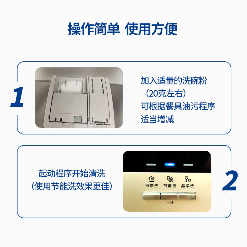 原装进口 finish洗碗粉 2瓶X2.5kg洗碗机专用洗涤剂洗碗粉去油污 - 图1