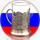 Russian souvenir beer mug soviet retro style