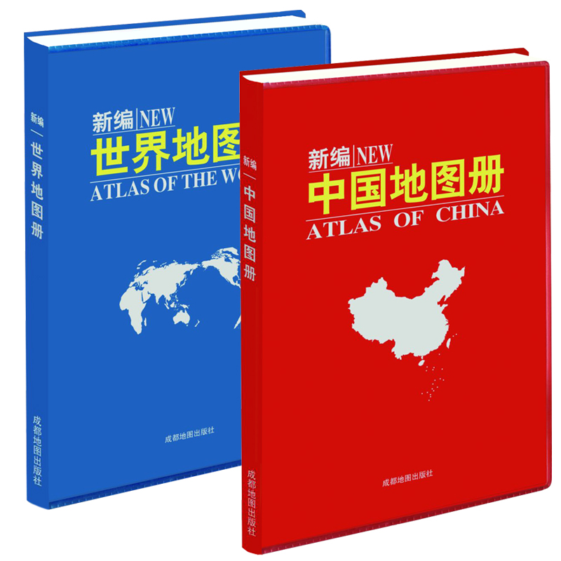 【全2册套装】2024新版中国地图册+世界地图册学生完全全国城市地图交通旅游地图国家地理知识行划简表划区-图3