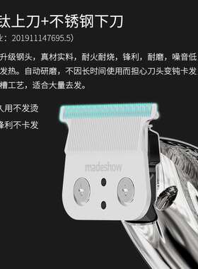 阿可美M6电推剪零刀头推光雕刻推理发店电推剪发廊用神器