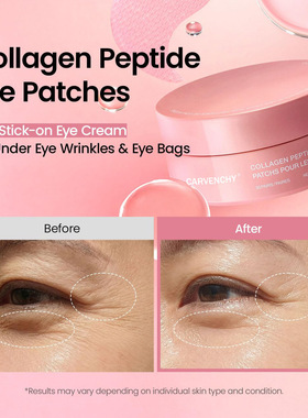 跨境眼膜贴胶原蛋白肽紧致淡化细纹Collagen Peptide Eye Patches