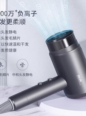 奥克斯吹风机AH7605家用恒温1600W护发大功率速干宿舍学生用网红